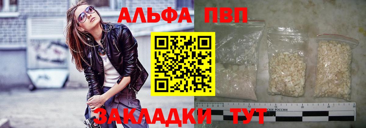 A-PVP СК КРИС Десногорск