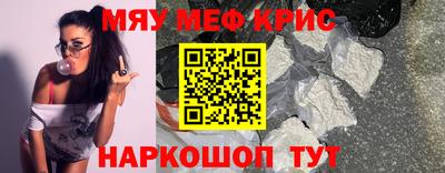 кокаин Балахна