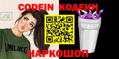 первитин Балаково