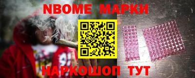 первитин Балаково