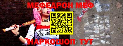 кокаин Балахна
