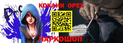 гашиш Балашиха