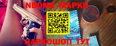 первитин Балаково