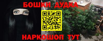 первитин Балаково