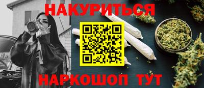 первитин Балаково