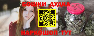 гашиш Балашиха