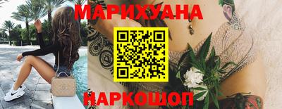 гашиш Балашиха