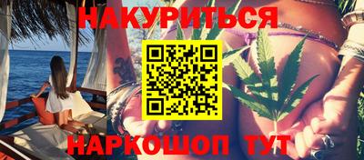 кокаин Балахна