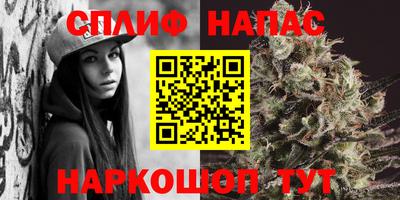 гашиш Балашиха