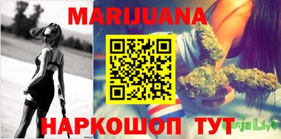 первитин Балаково
