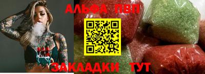 первитин Балаково