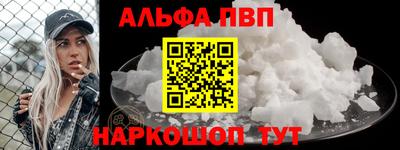 первитин Балаково
