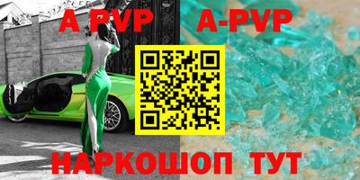 первитин Балаково