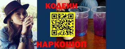 кристаллы Заводоуковск