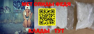 первитин Балаково