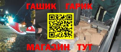 прущие крисы Заволжье