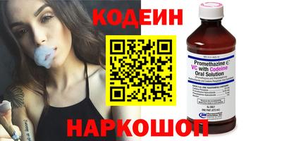 кокаин Балахна