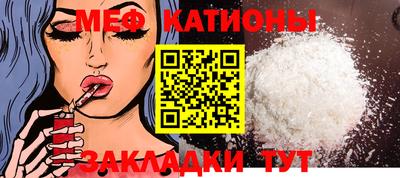 кокаин Балахна