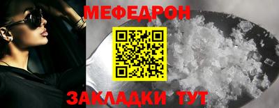 первитин Балаково