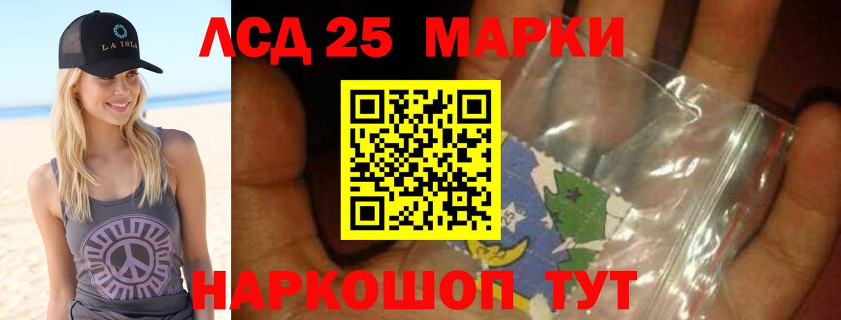 ЛСД экстази  LSD-25 экстази кислота  Вход с VPN  Десногорск  kraken вход  Лсд 25 экстази кислота 