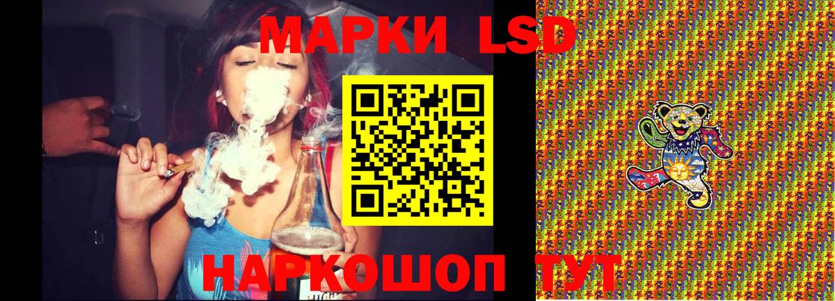 Десногорск  Марки N-bome 1500мкг  Марки N-bome 1500мкг  Вход с VPN 