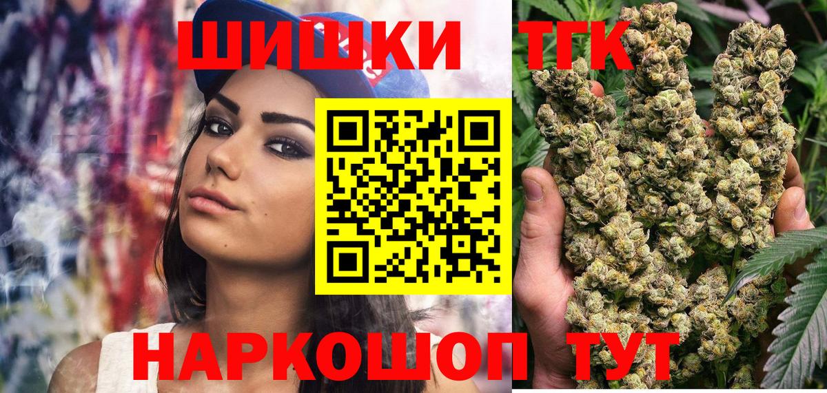 Каннабис SATIVA & INDICA  Марихуана VHQ  Вход с VPN  Десногорск  Марихуана MAZAR 
