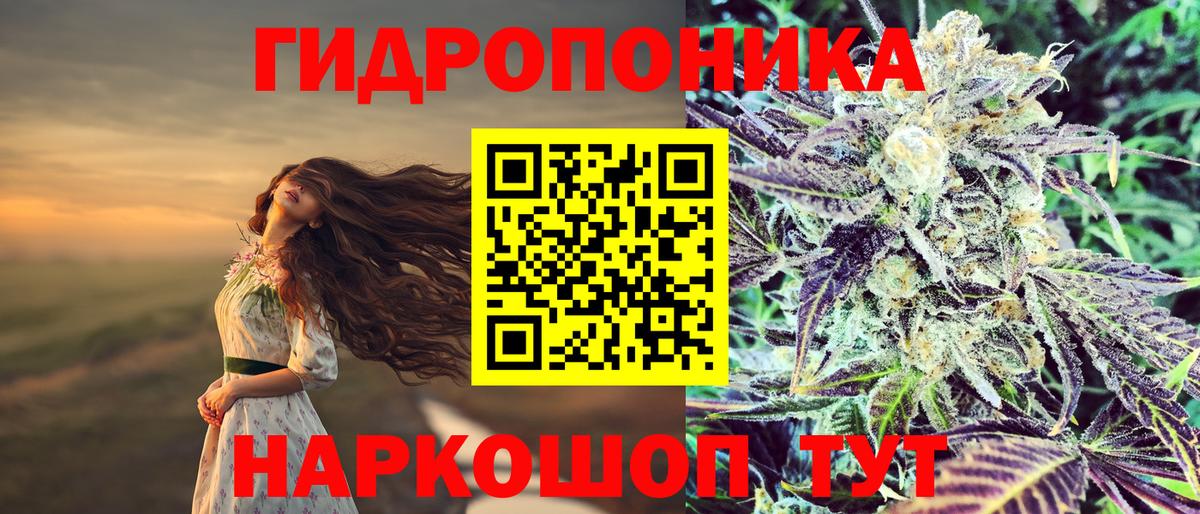 Alpha PVP СОЛЬ кристаллы  Вход с VPN  Меф   Гашиш  Десногорск  Бошки Шишки 